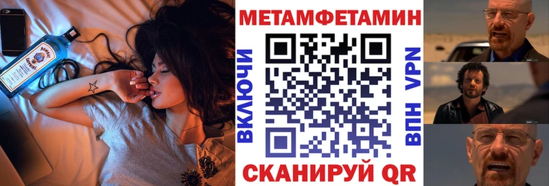 Амфетамин Розовый  закладки  Тобольск 