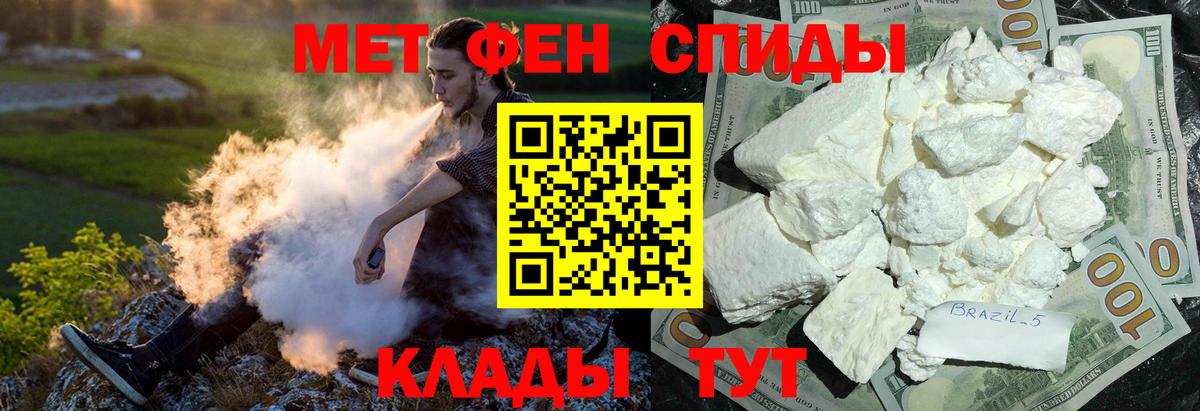 АМФ VHQ  АМФЕТАМИН  Тобольск  Вход с VPN 