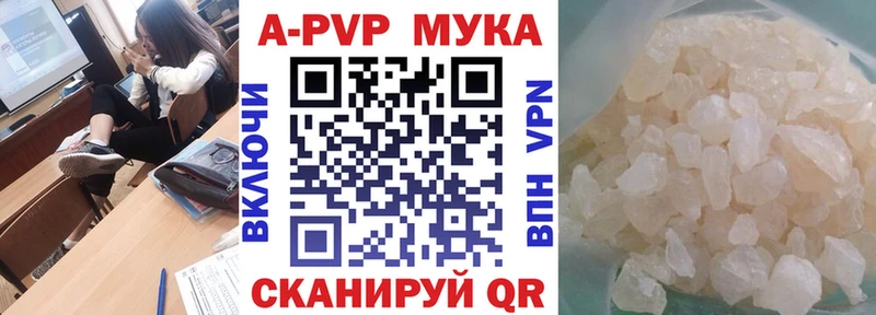 KRAKEN вход Тобольск Альфа ПВП кристаллы