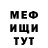 МДМА кристаллы Segun Lawal