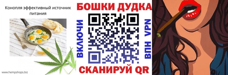 Печенье с ТГК марихуана  купить наркотики цена  Тобольск 