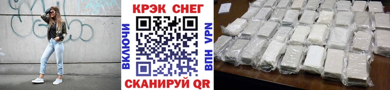 Cocaine 98% закладка Тобольск