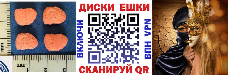 купить  сайты  Тобольск  ЭКСТАЗИ круглые 
