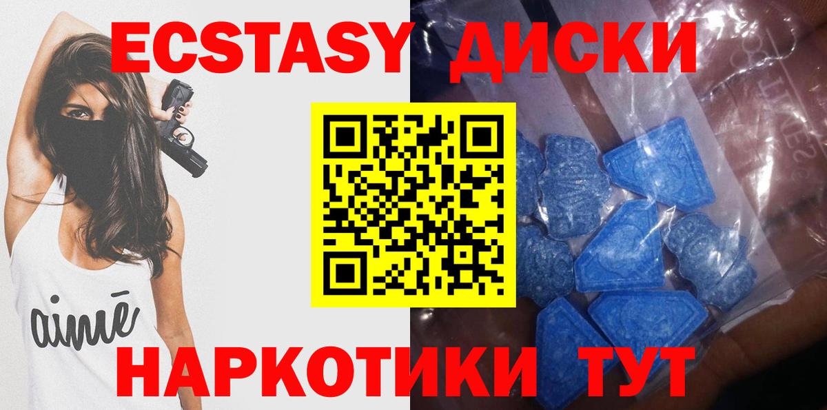 цены наркотик  Вход с VPN  Тобольск  Экстази  ЭКСТАЗИ DUBAI  Ecstasy бентли 