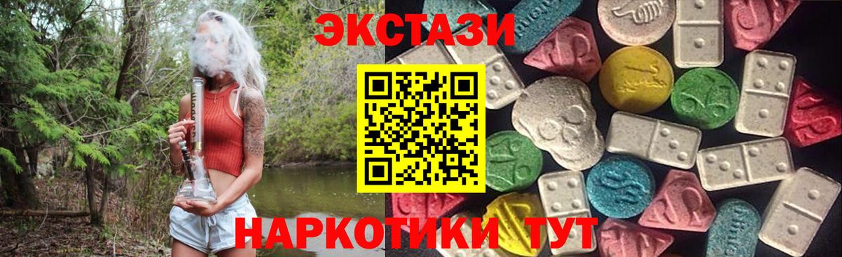 ЭКСТАЗИ louis Vuitton Тобольск
