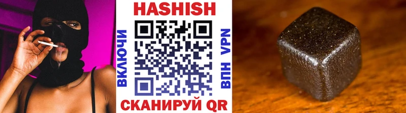 ссылка на мегу маркетплейс наркошоп Тобольск ГАШИШ гарик