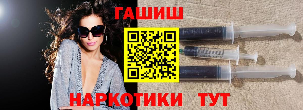 Гашиш Cannabis  ГАШ ice o lator  Тобольск  Вход с VPN 