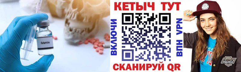 OMG ссылки Тобольск КЕТАМИН VHQ