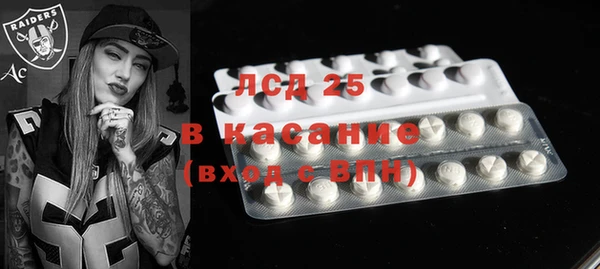 COCAINE Абинск