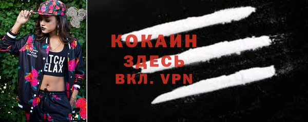 мет Абдулино