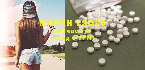 COCAINE Абинск