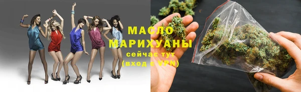 мет Абдулино