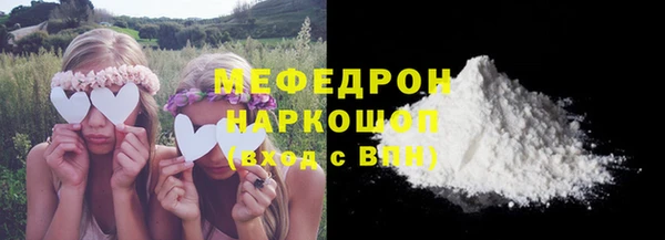 мет Абдулино