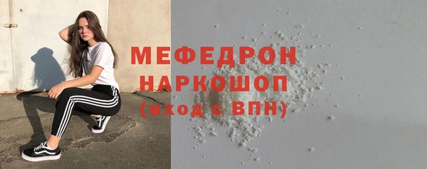 МДПВ Абаза