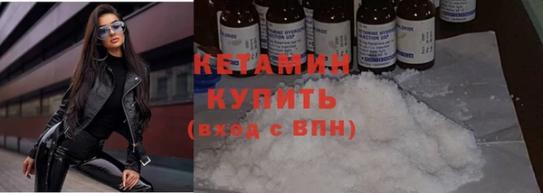 COCAINE Абинск