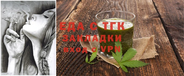 COCAINE Абинск