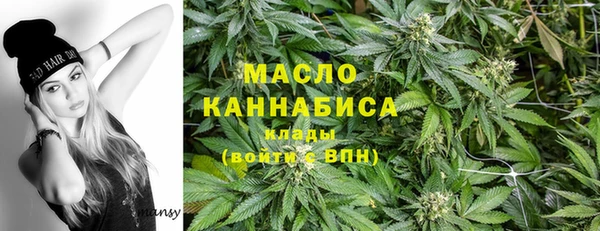 мет Абдулино