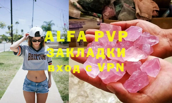 альфа пвп VHQ Алексеевка