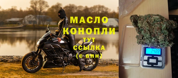 мет Абдулино