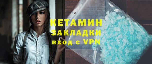 COCAINE Абинск