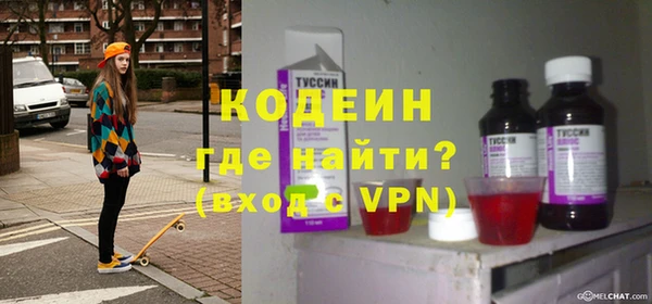 альфа пвп VHQ Алексеевка