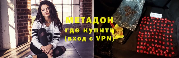 COCAINE Абинск