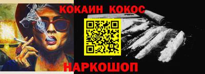 дурь Рыбинск