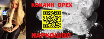 дурь Рыбинск
