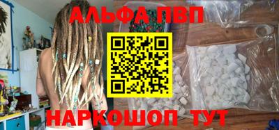 дурь Рыбинск