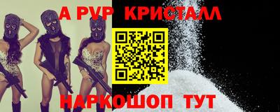 твердый Рузаевка
