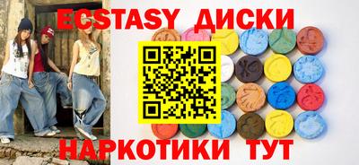 ECSTASY Рязань