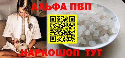 дурь Рыбинск