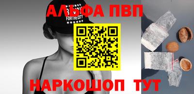 дурь Рыбинск