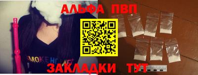 дурь Рыбинск
