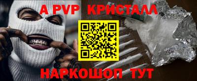 дурь Рыбинск