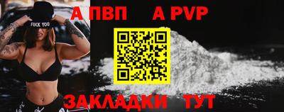 дурь Рыбинск