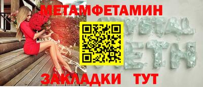 твердый Рузаевка