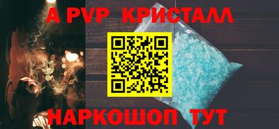 дурь Рыбинск