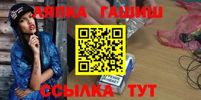дурь Рыбинск