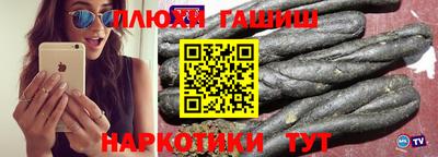 дурь Рыбинск