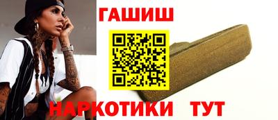 дурь Рыбинск
