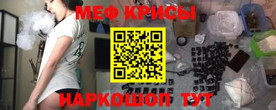 дурь Рыбинск