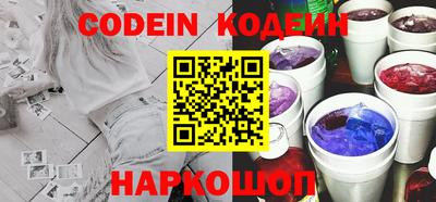 дурь Рыбинск