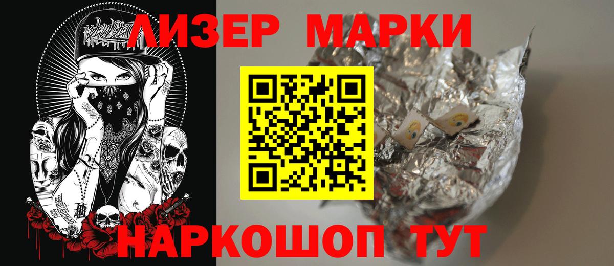 Тобольск  ЛСД экстази кислота  ЛСД экстази  ЛСД экстази кислота  Вход с VPN 