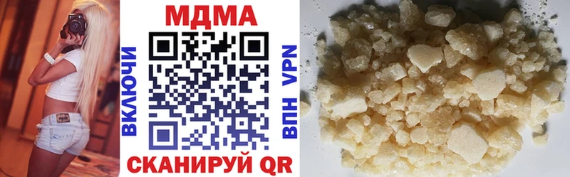 MDMA crystal  Тобольск 