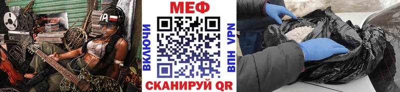 как найти закладки  Тобольск  Меф 4 MMC 
