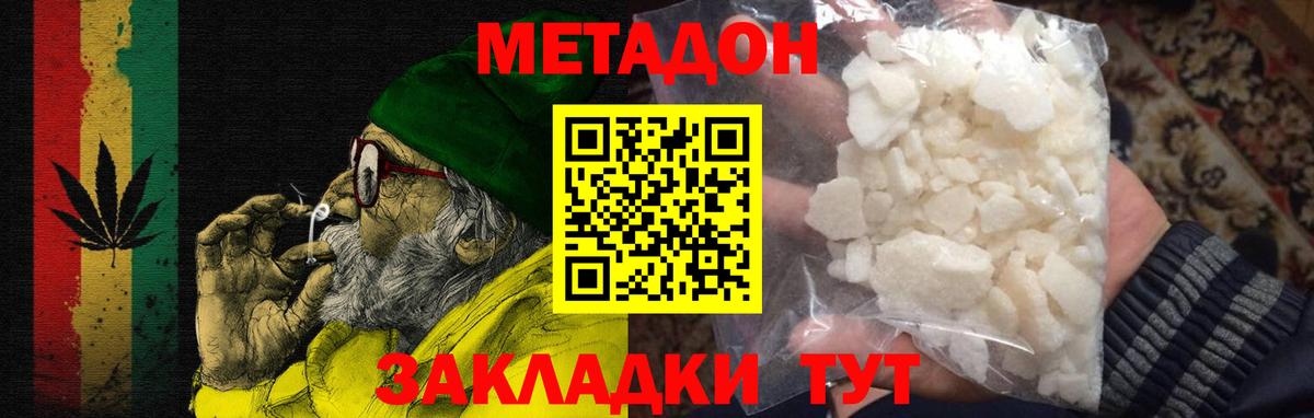МЕФ Тобольск