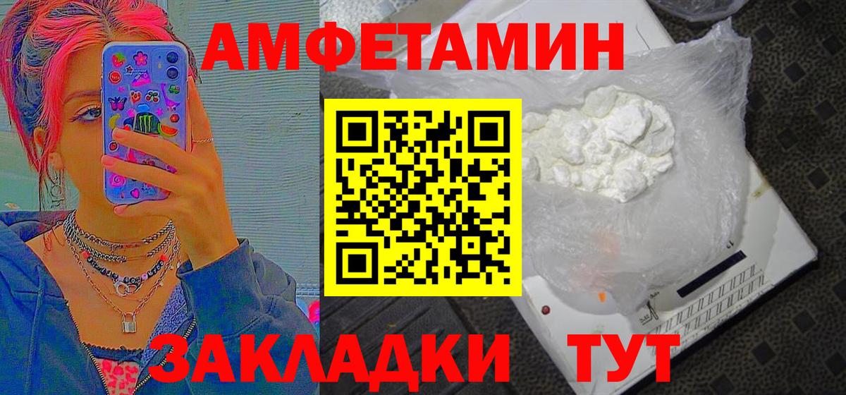 Первитин витя  Вход с VPN  Тобольск 