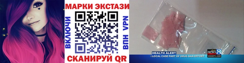 Марки NBOMe 1500мкг  даркнет сайт  Тобольск 