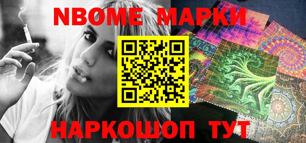 МЕТАМФЕТАМИН  Вход с VPN  Alpha-PVP СОЛЬ   ЭКСТАЗИ  МЕФ кристаллы  Тобольск  COCAIN  Сколько стоит  Гашиш 